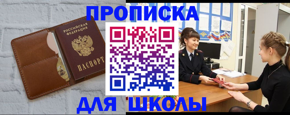 пропишу в квартире в Алатыре